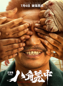 日韩无砖专区体验区